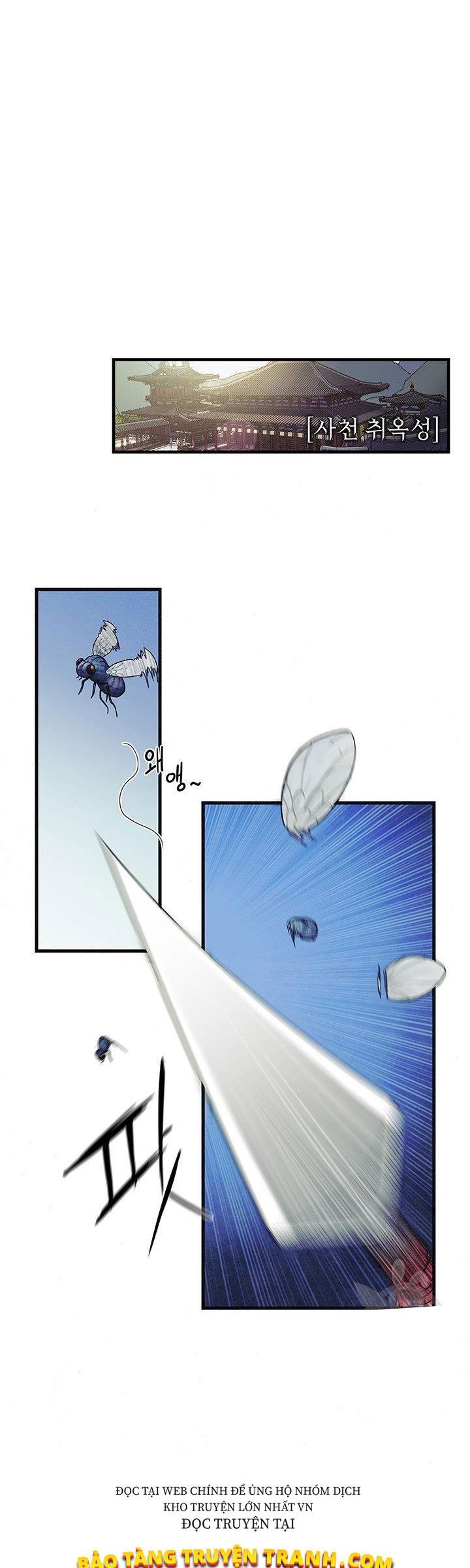 Mục Hạ Vô Nhân Chapter 2 - Trang 4
