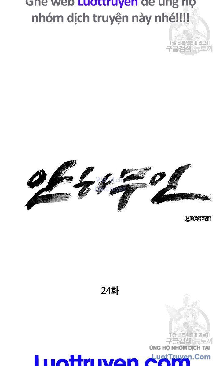 Mục Hạ Vô Nhân Chapter 24 - Trang 6
