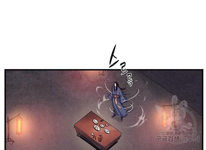Mục Hạ Vô Nhân Chapter 3 - Trang 10