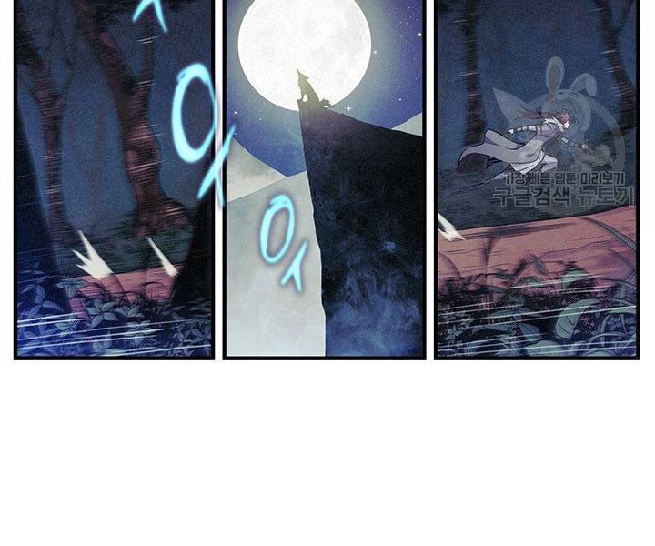 Mục Hạ Vô Nhân Chapter 3 - Trang 19