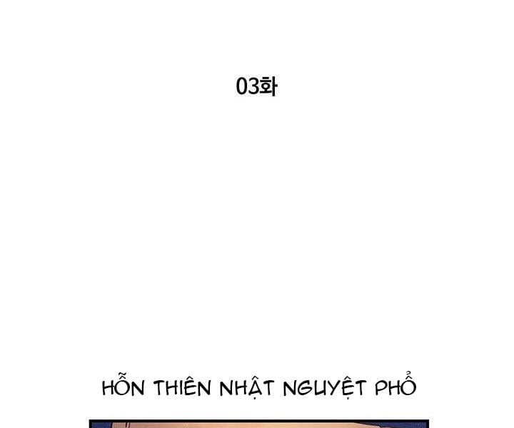 Mục Hạ Vô Nhân Chapter 3 - Trang 3