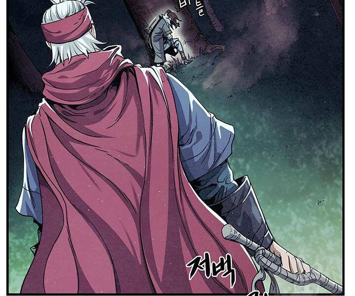 Mục Hạ Vô Nhân Chapter 6 - Trang 16