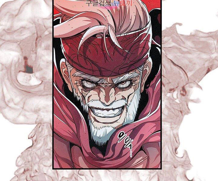Mục Hạ Vô Nhân Chapter 6 - Trang 3