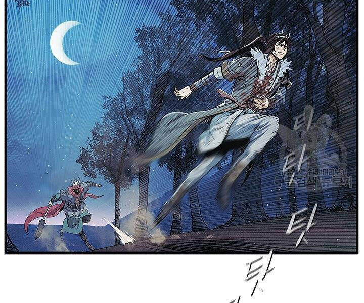 Mục Hạ Vô Nhân Chapter 6 - Trang 5