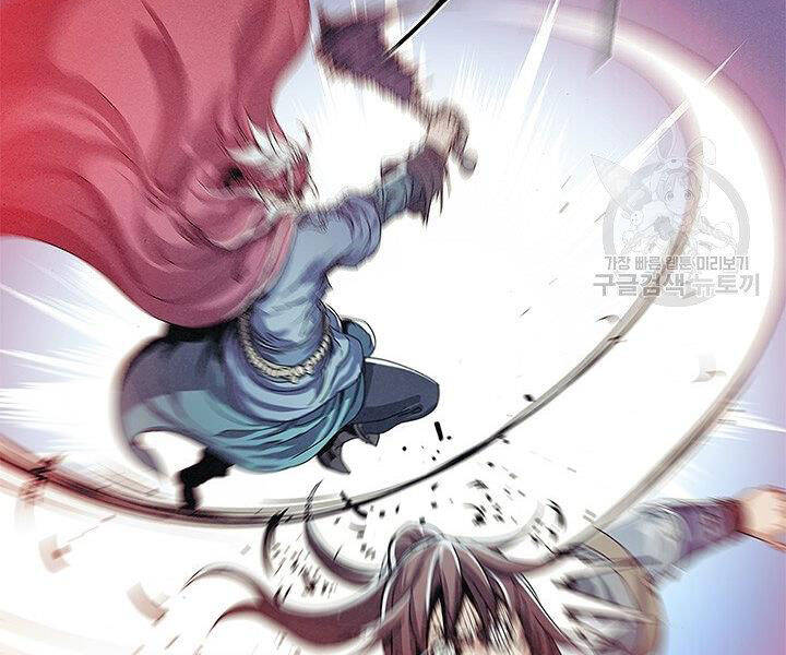 Mục Hạ Vô Nhân Chapter 6 - Trang 7