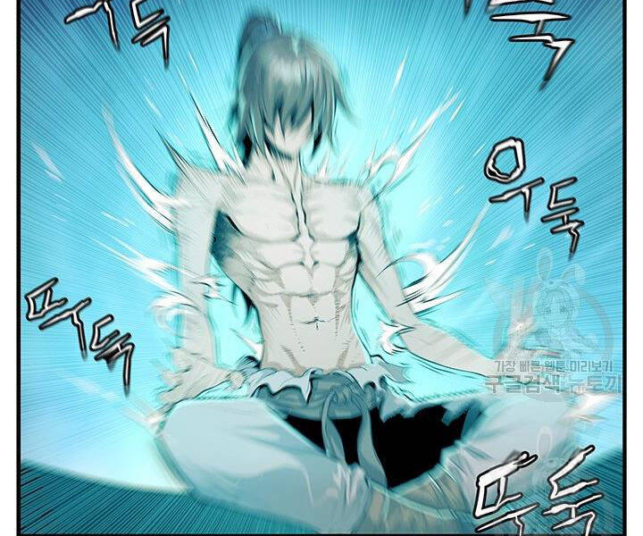 Mục Hạ Vô Nhân Chapter 7 - Trang 14