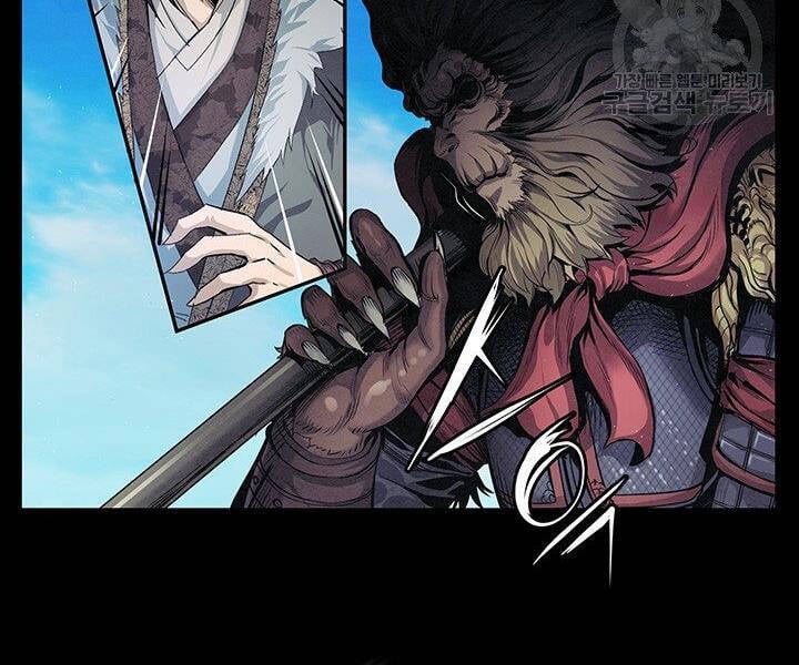 Mục Hạ Vô Nhân Chapter 7 - Trang 42