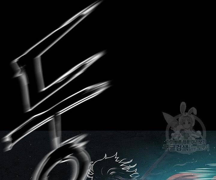 Mục Hạ Vô Nhân Chapter 7 - Trang 43