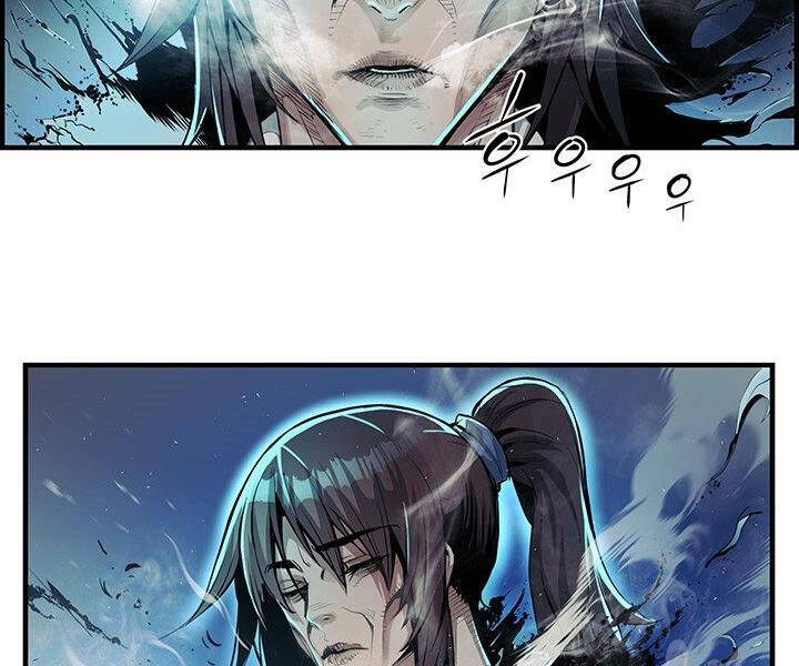 Mục Hạ Vô Nhân Chapter 7 - Trang 8