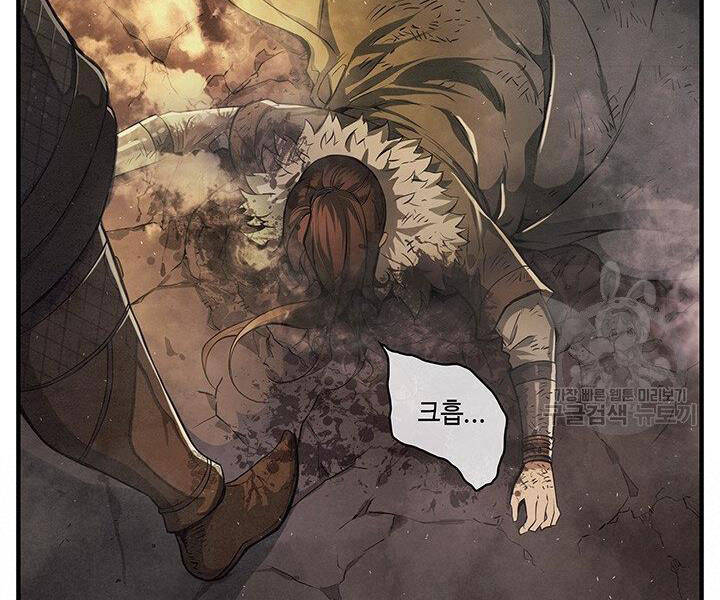 Mục Hạ Vô Nhân Chapter 8 - Trang 21