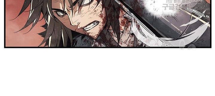 Mục Hạ Vô Nhân Chapter 8 - Trang 43