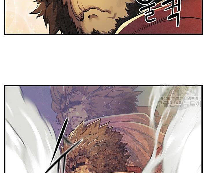 Mục Hạ Vô Nhân Chapter 9 - Trang 22
