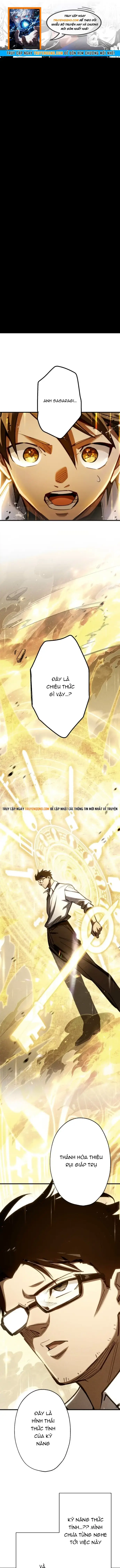 Mugen Kakusei Chapter 13 - Trang 2