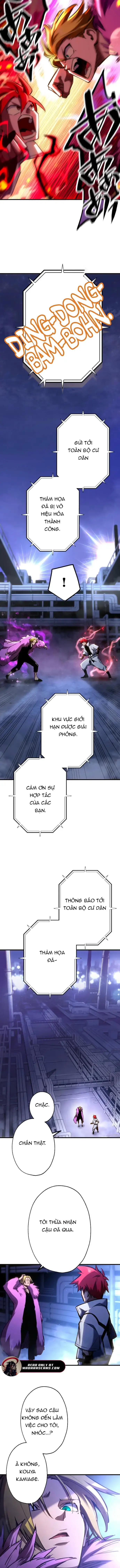 Mugen Kakusei Chapter 9 - Trang 12