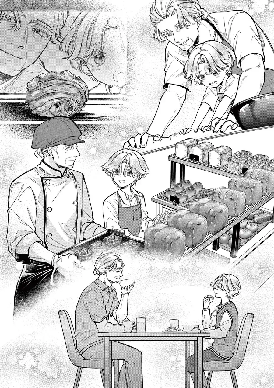Mugi Kaoru Futari Chapter 1 - Trang 44