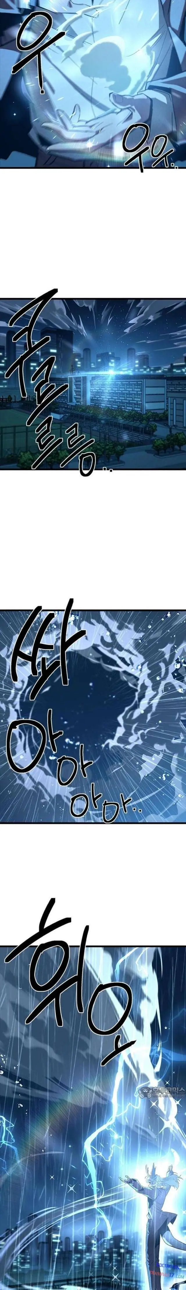 Mười Hai Cô Gái Cung Hoàng Đạo Chapter 9 - Trang 3