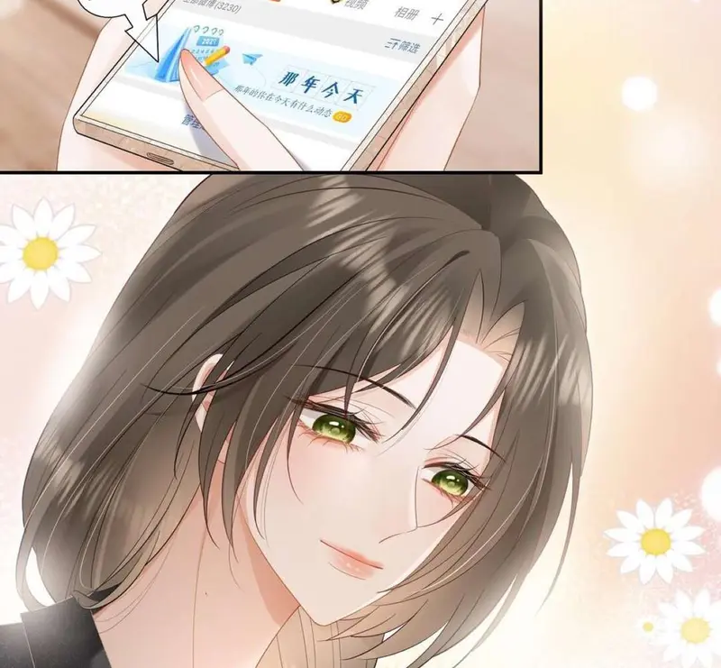 Muội Muội Ốm Yếu Cứ Mơ Tưởng Tôi - Pheromone Chapter 22 - Trang 16