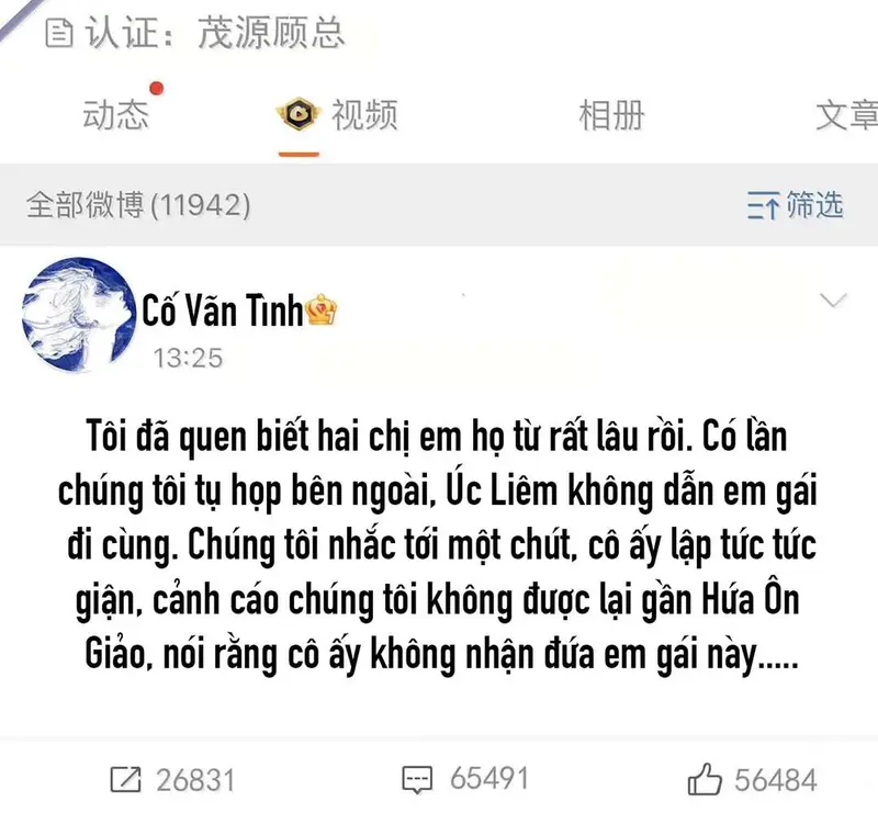 Muội Muội Ốm Yếu Cứ Mơ Tưởng Tôi - Pheromone Chapter 31 - Trang 4