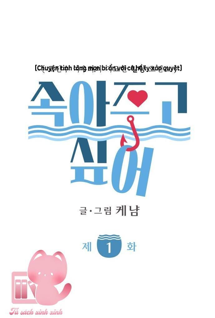 Muốn Bị Lừa Dối Chapter 1 - Trang 20