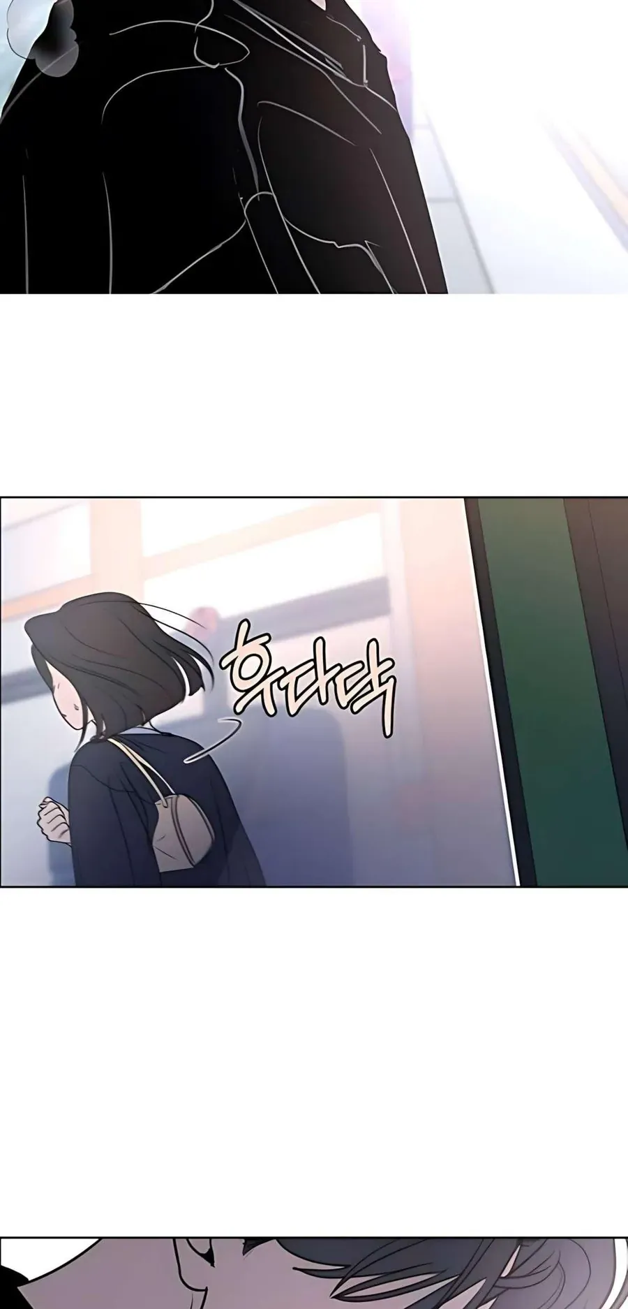 Muốn Bị Lừa Dối Chapter 11 - Trang 12
