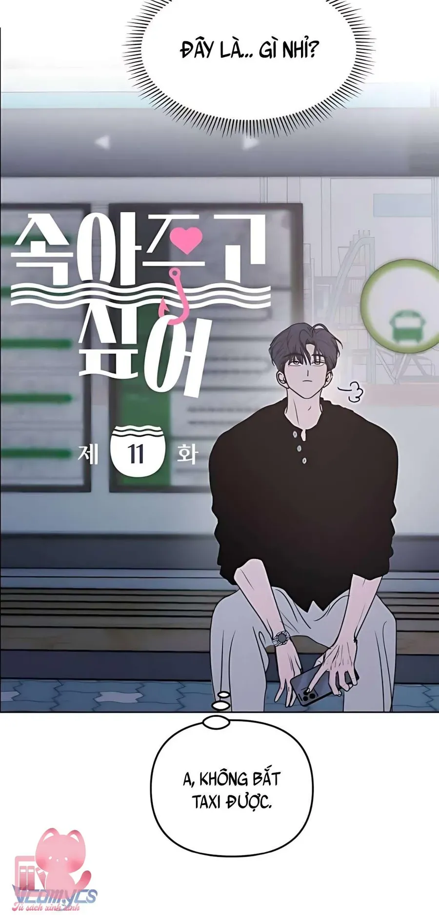 Muốn Bị Lừa Dối Chapter 11 - Trang 23