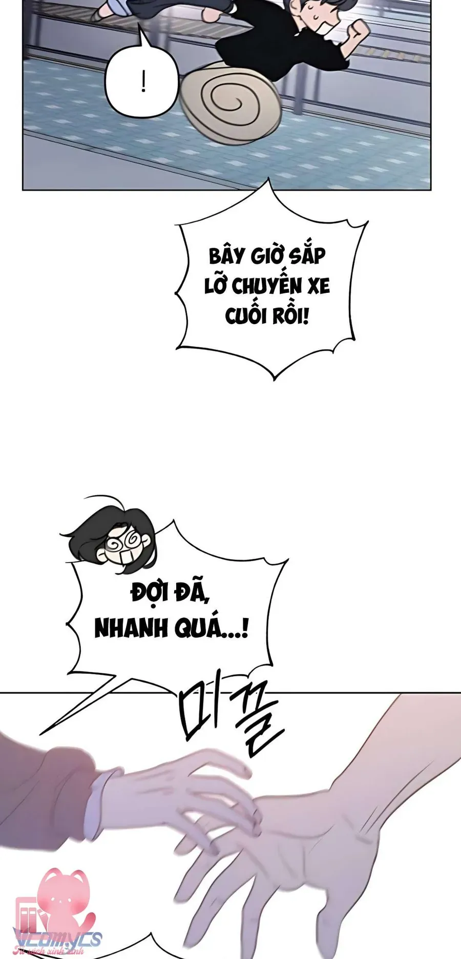 Muốn Bị Lừa Dối Chapter 11 - Trang 5