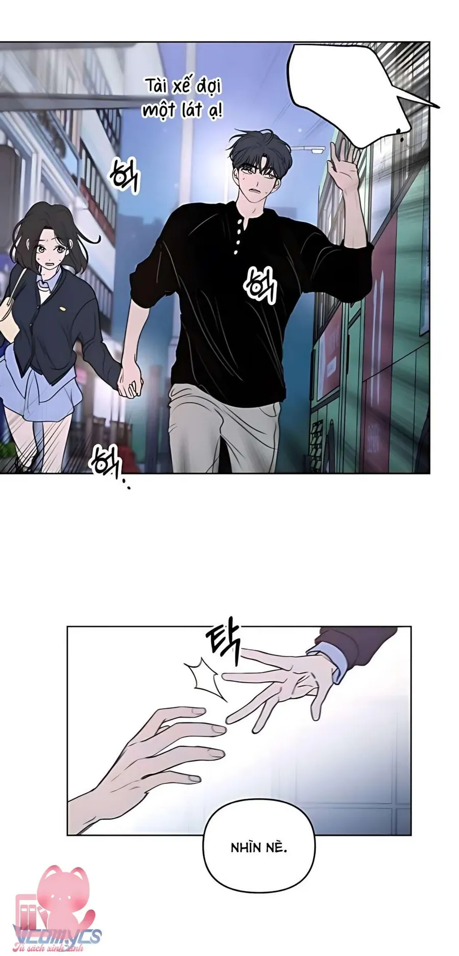 Muốn Bị Lừa Dối Chapter 11 - Trang 7