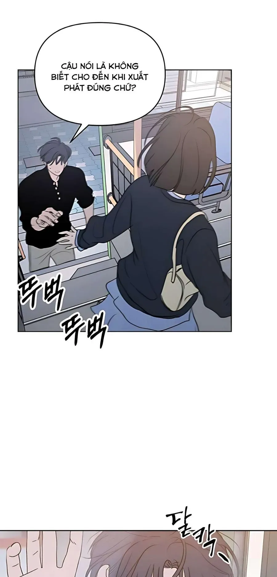 Muốn Bị Lừa Dối Chapter 11 - Trang 8