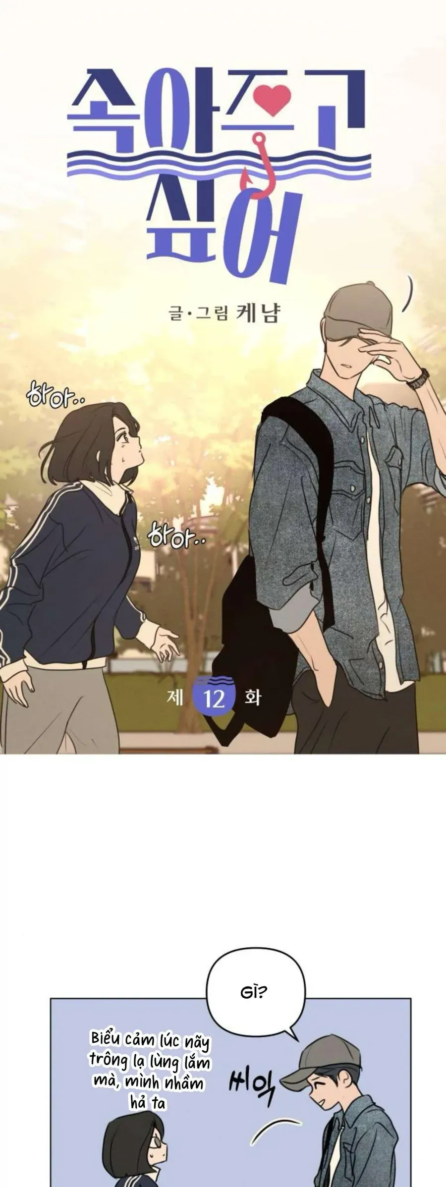 Muốn Bị Lừa Dối Chapter 12 - Trang 18