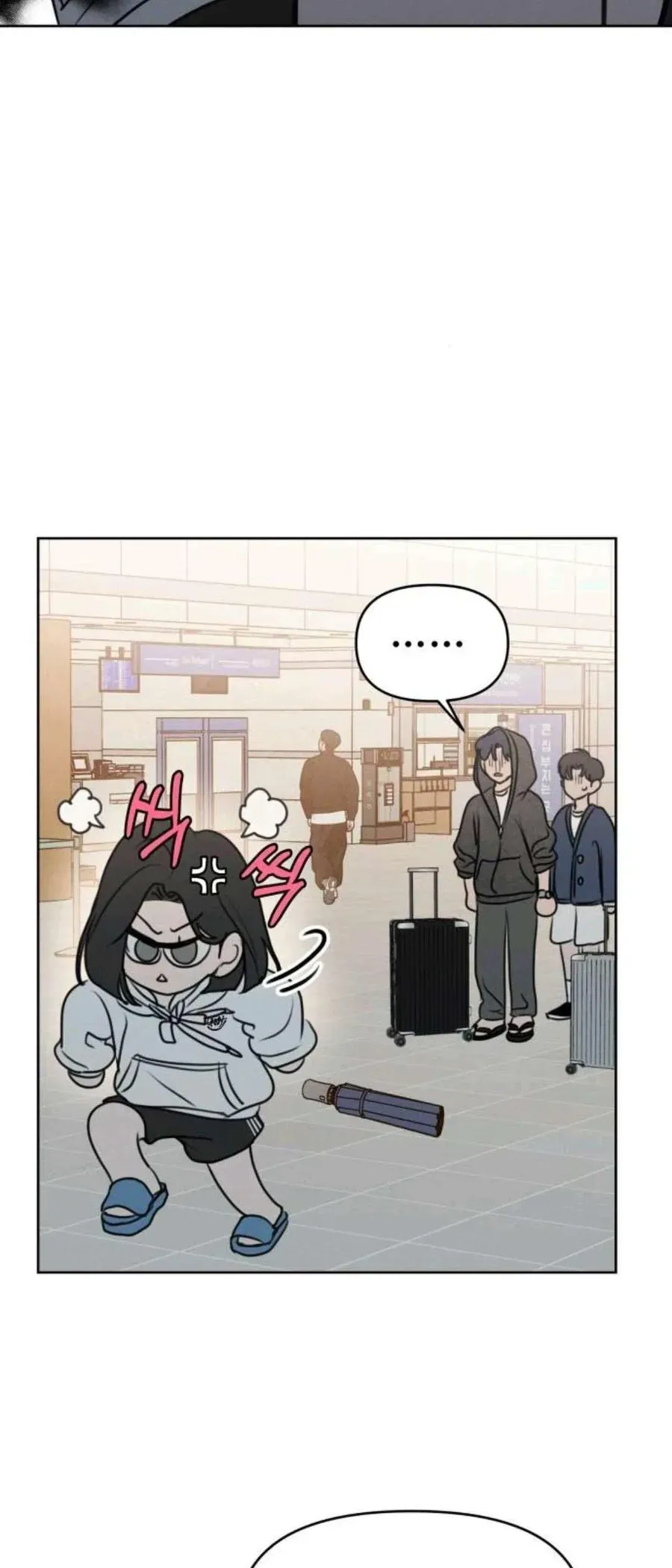 Muốn Bị Lừa Dối Chapter 15 - Trang 17