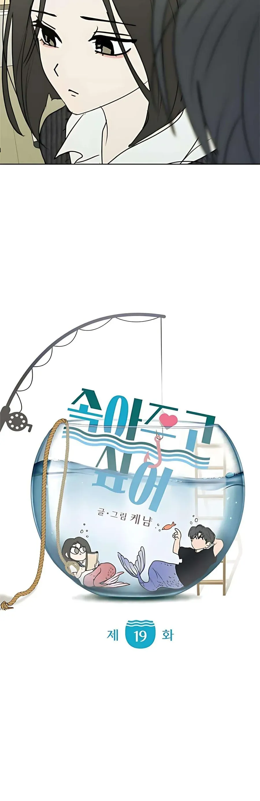 Muốn Bị Lừa Dối Chapter 19 - Trang 25