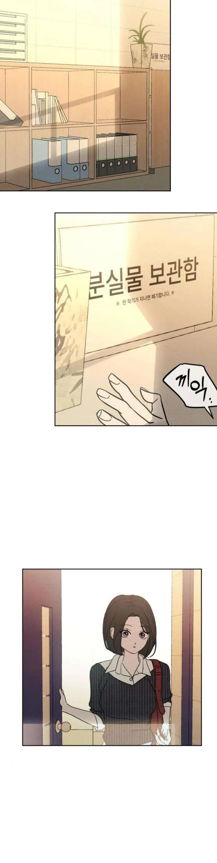 Muốn Bị Lừa Dối Chapter 20 - Trang 13