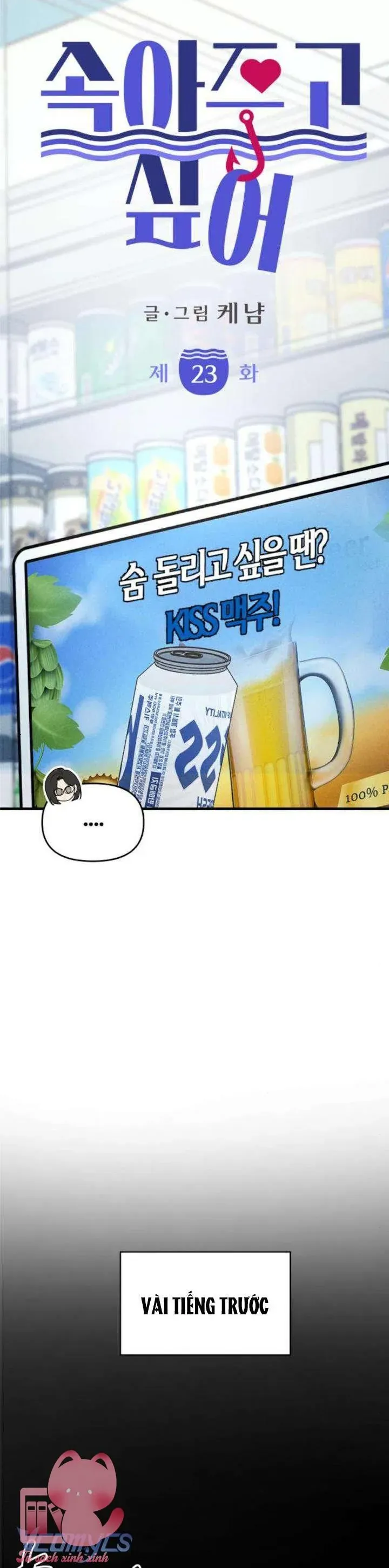 Muốn Bị Lừa Dối Chapter 23 - Trang 5