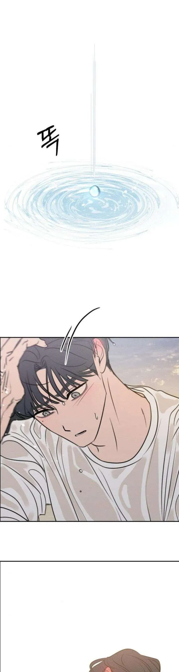 Muốn Bị Lừa Dối Chapter 24 - Trang 26