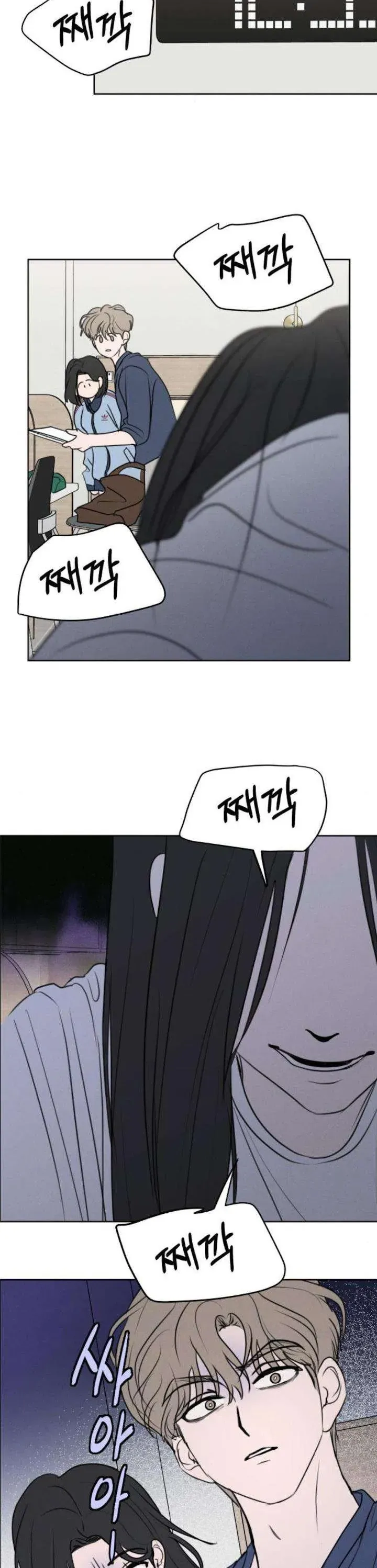 Muốn Bị Lừa Dối Chapter 26 - Trang 5