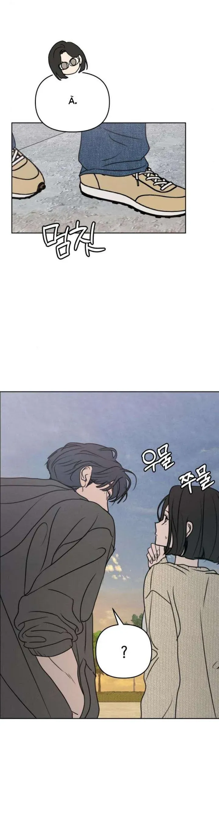 Muốn Bị Lừa Dối Chapter 30 - Trang 17
