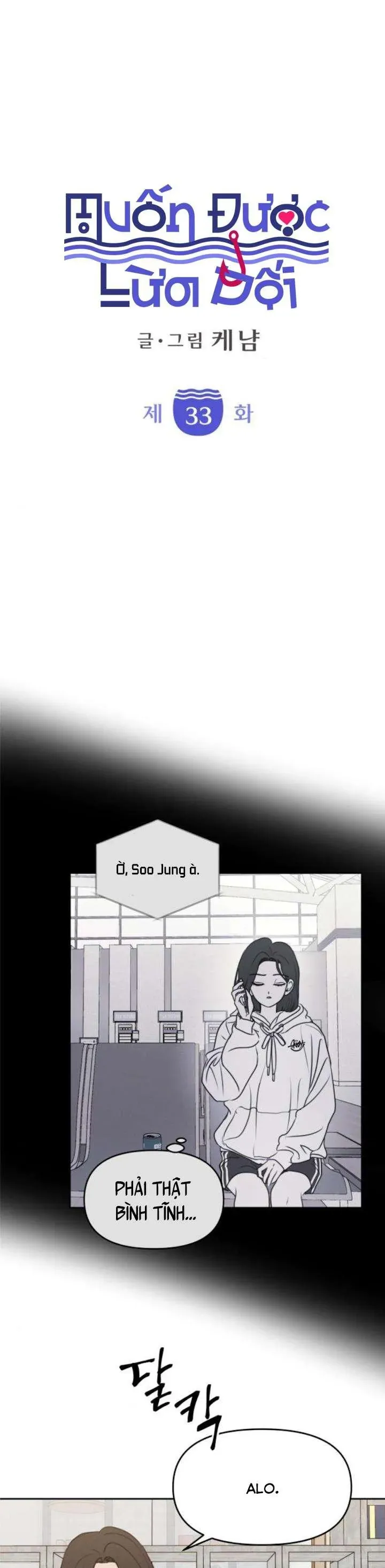 Muốn Bị Lừa Dối Chapter 33 - Trang 6