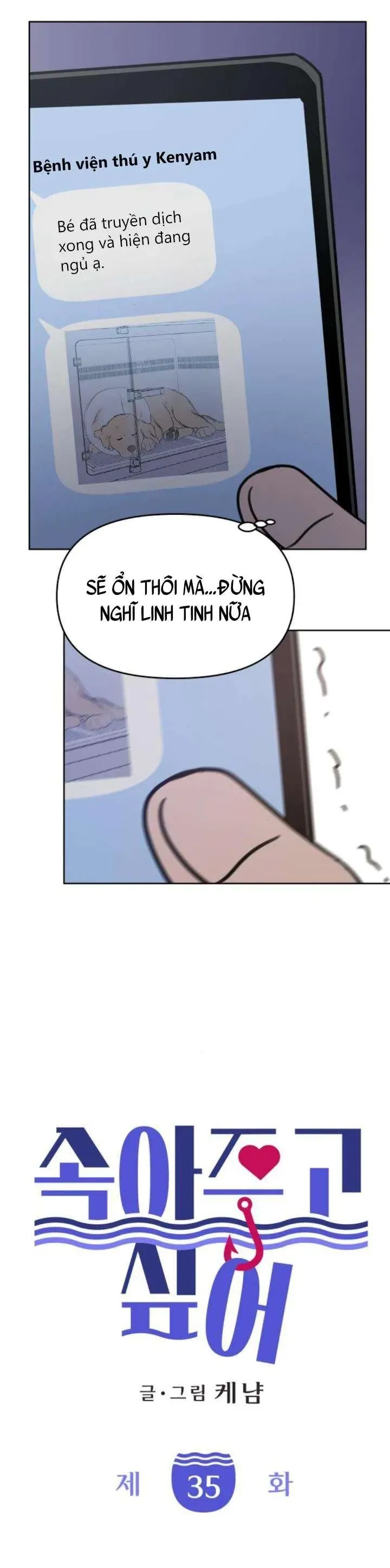 Muốn Bị Lừa Dối Chapter 35 - Trang 5