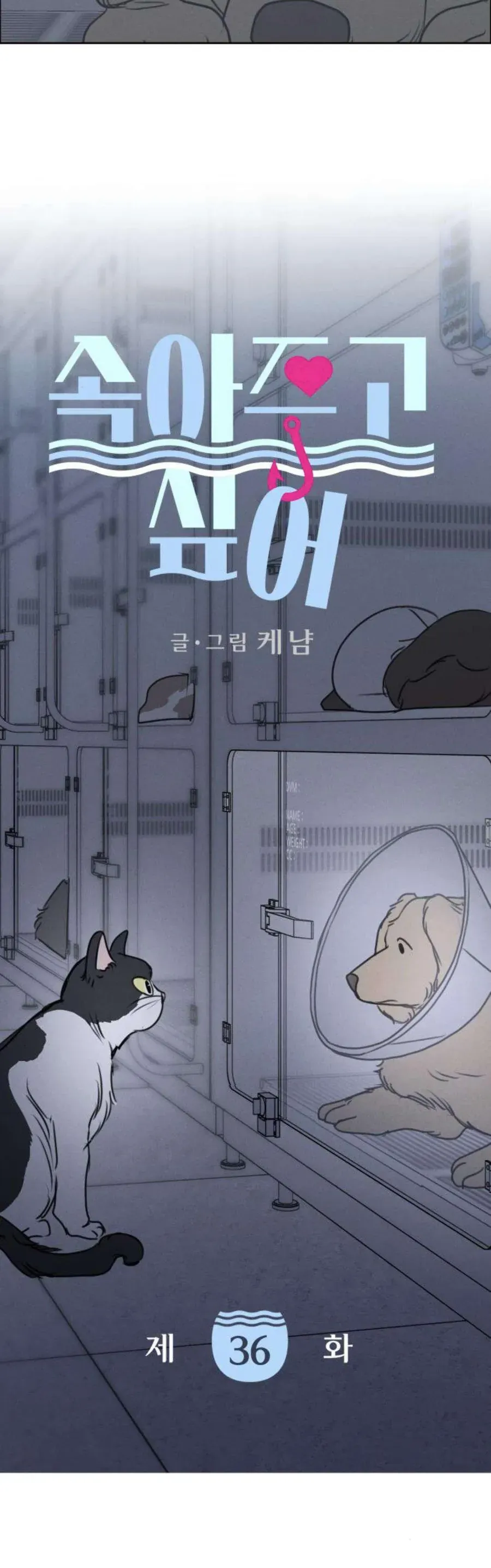 Muốn Bị Lừa Dối Chapter 36 - Trang 21