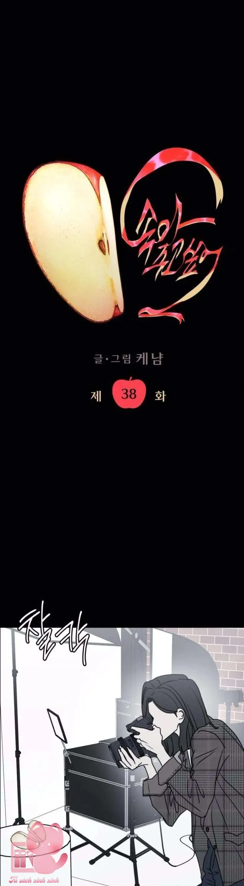 Muốn Bị Lừa Dối Chapter 38 - Trang 3