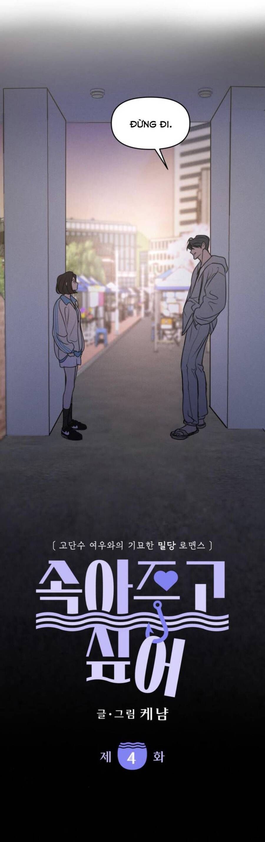 Muốn Bị Lừa Dối Chapter 4 - Trang 11