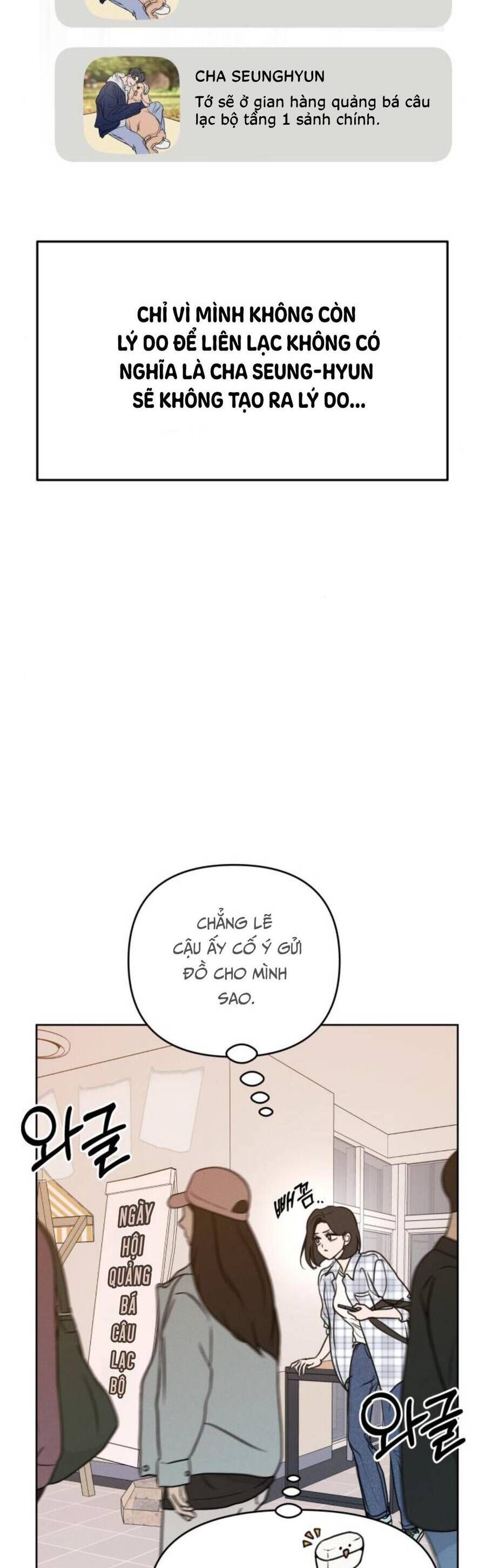 Muốn Bị Lừa Dối Chapter 6 - Trang 27
