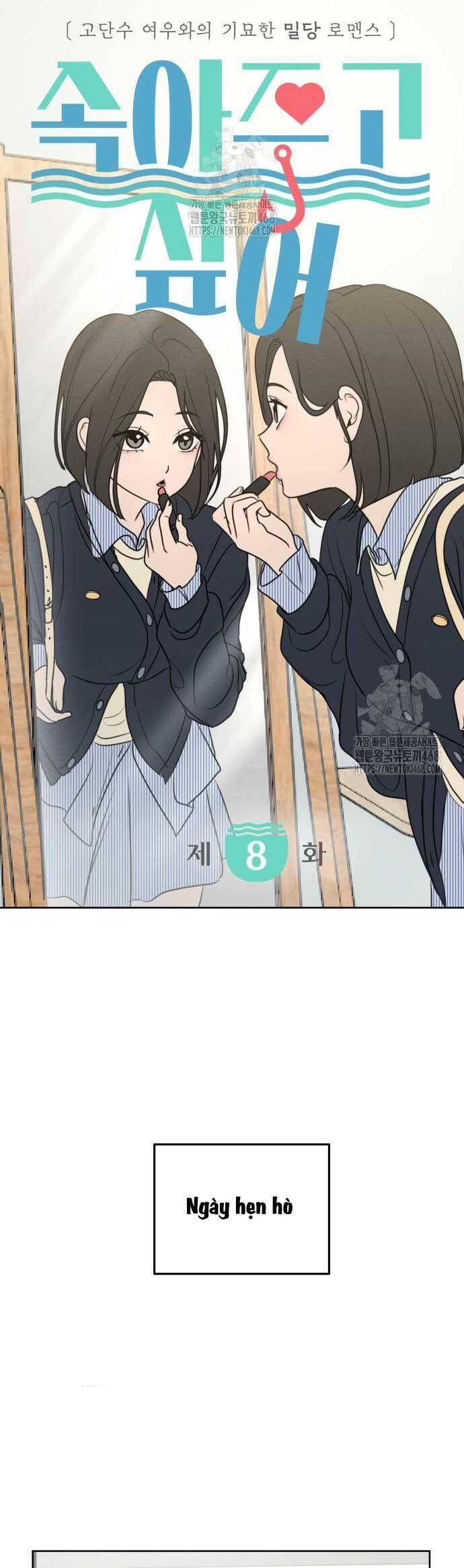 Muốn Bị Lừa Dối Chapter 8 - Trang 12