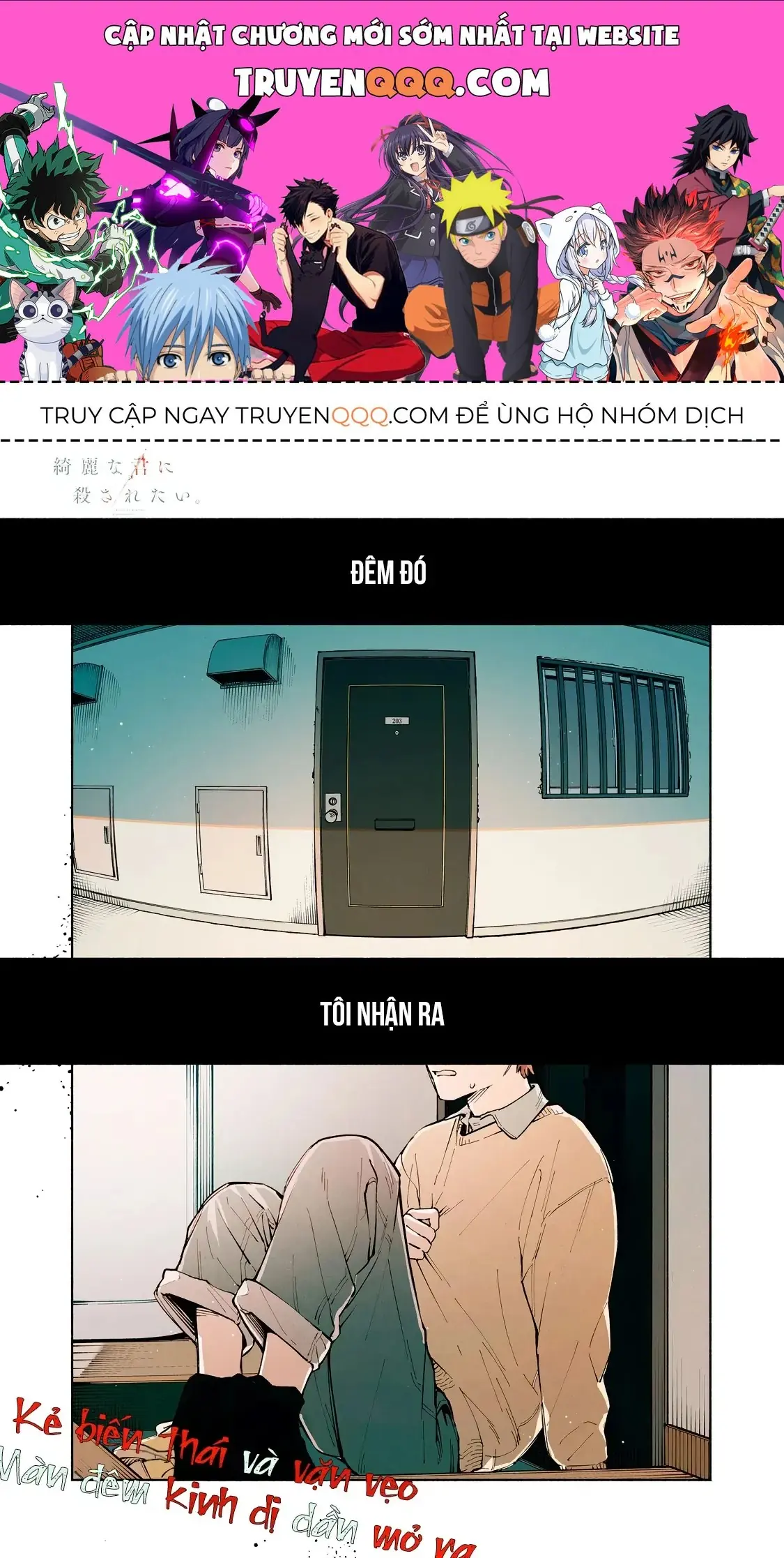 Muốn Được Chết Trong Vẻ Đẹp Của Em Chapter 1 - Trang 2