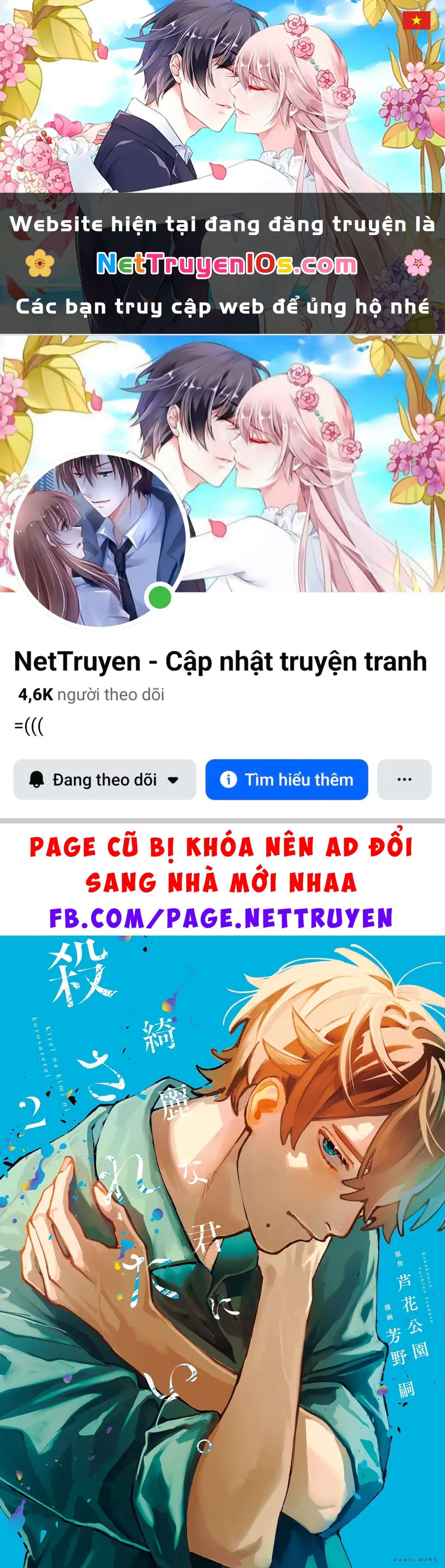 Muốn Được Chết Trong Vẻ Đẹp Của Em Chapter 10.5 - Trang 2