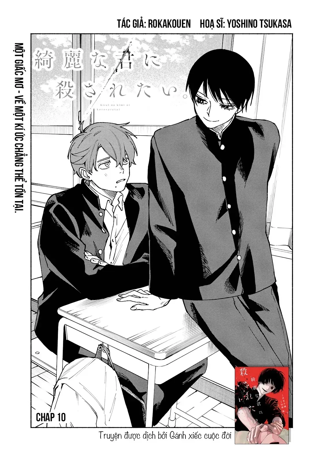 Muốn Được Chết Trong Vẻ Đẹp Của Em Chapter 10 - Trang 3