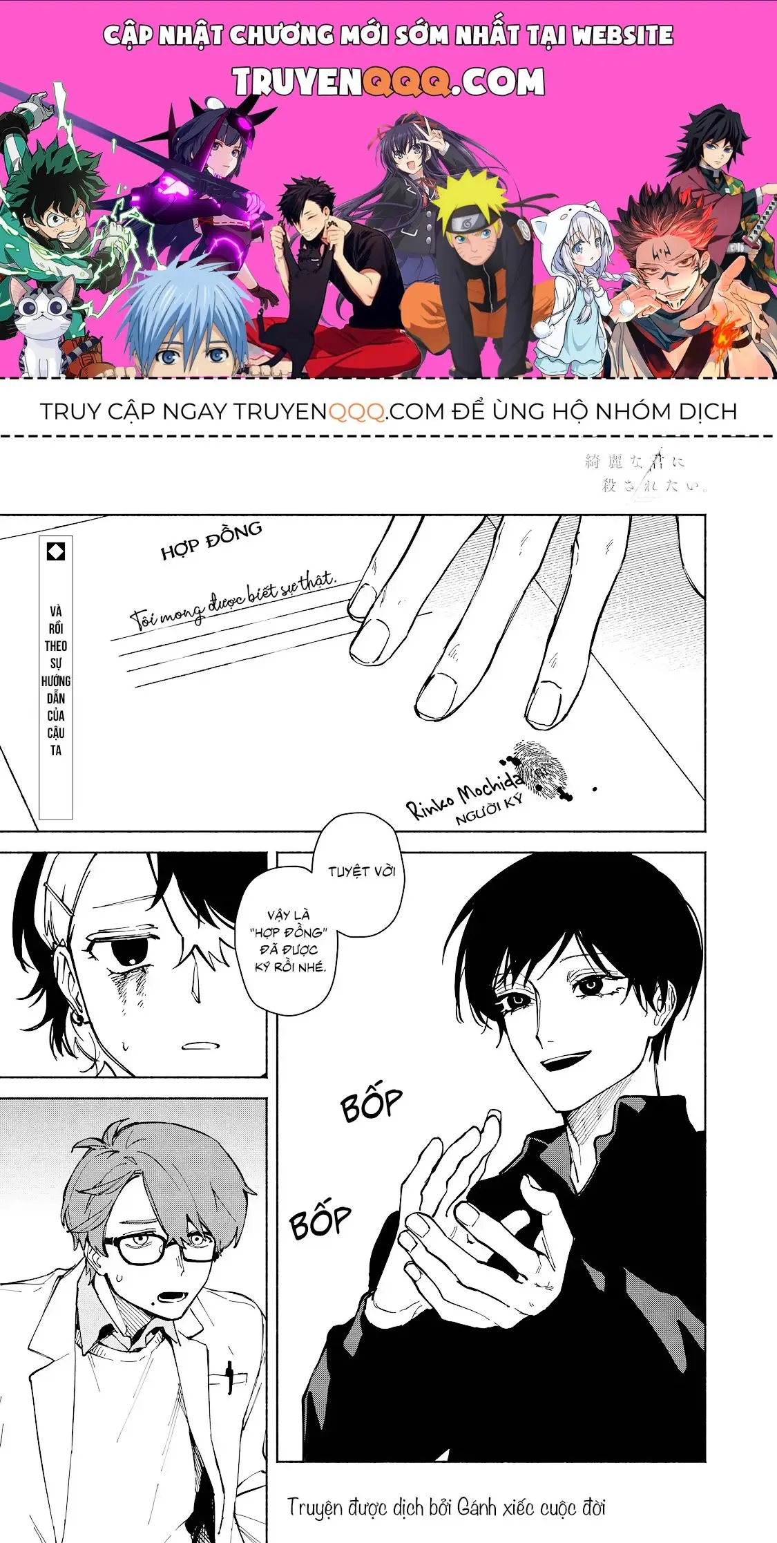 Muốn Được Chết Trong Vẻ Đẹp Của Em Chapter 2.1 - Trang 2