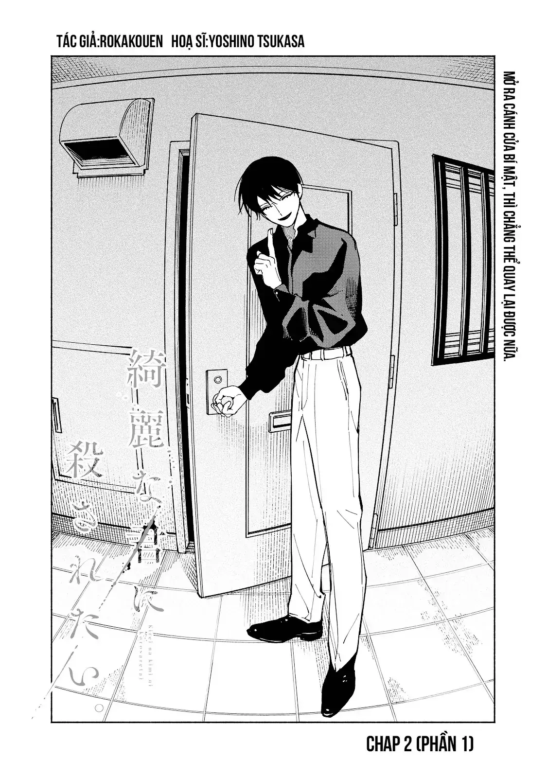 Muốn Được Chết Trong Vẻ Đẹp Của Em Chapter 2.1 - Trang 7