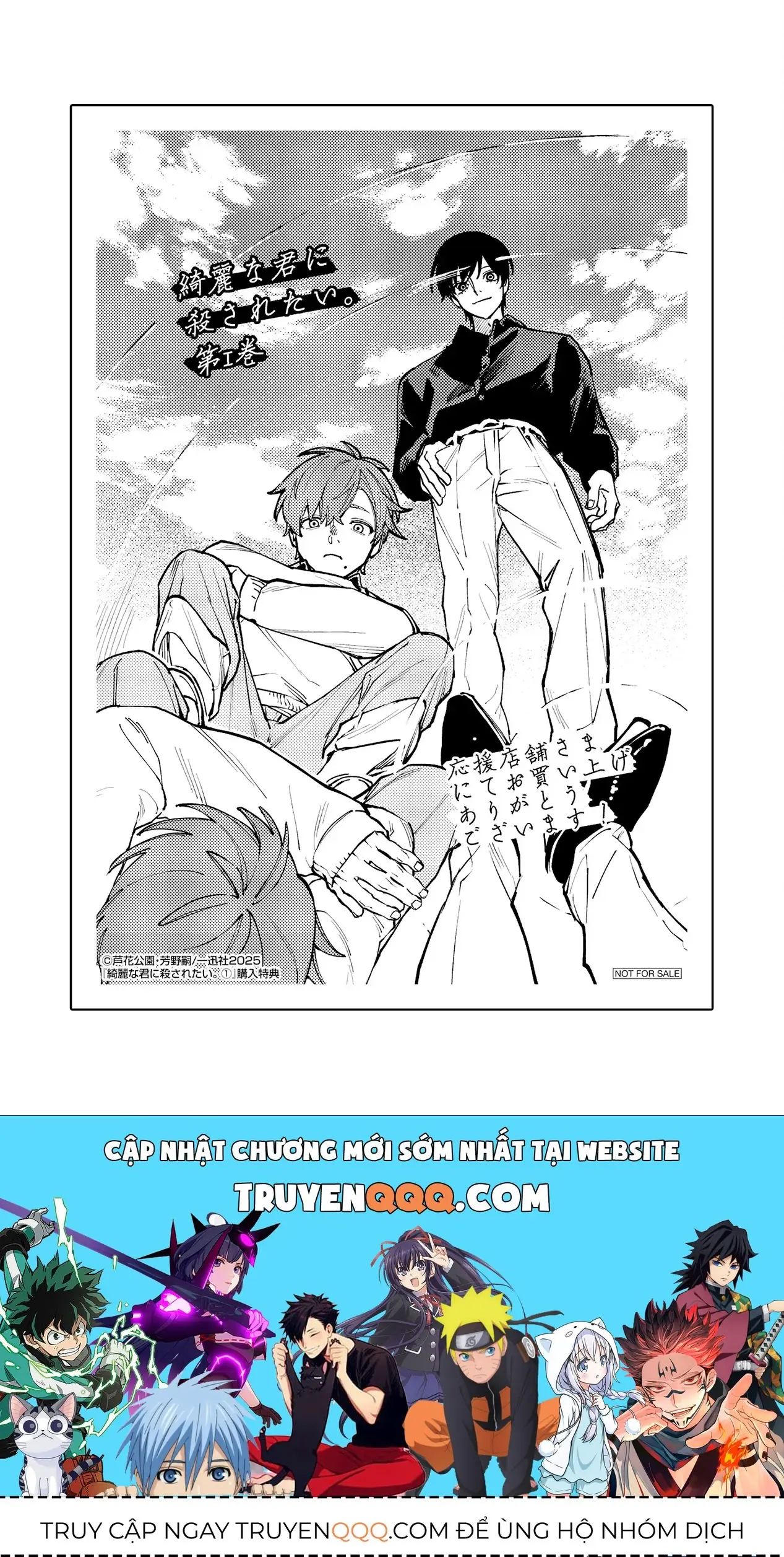 Muốn Được Chết Trong Vẻ Đẹp Của Em Chapter 3.5 - Trang 16