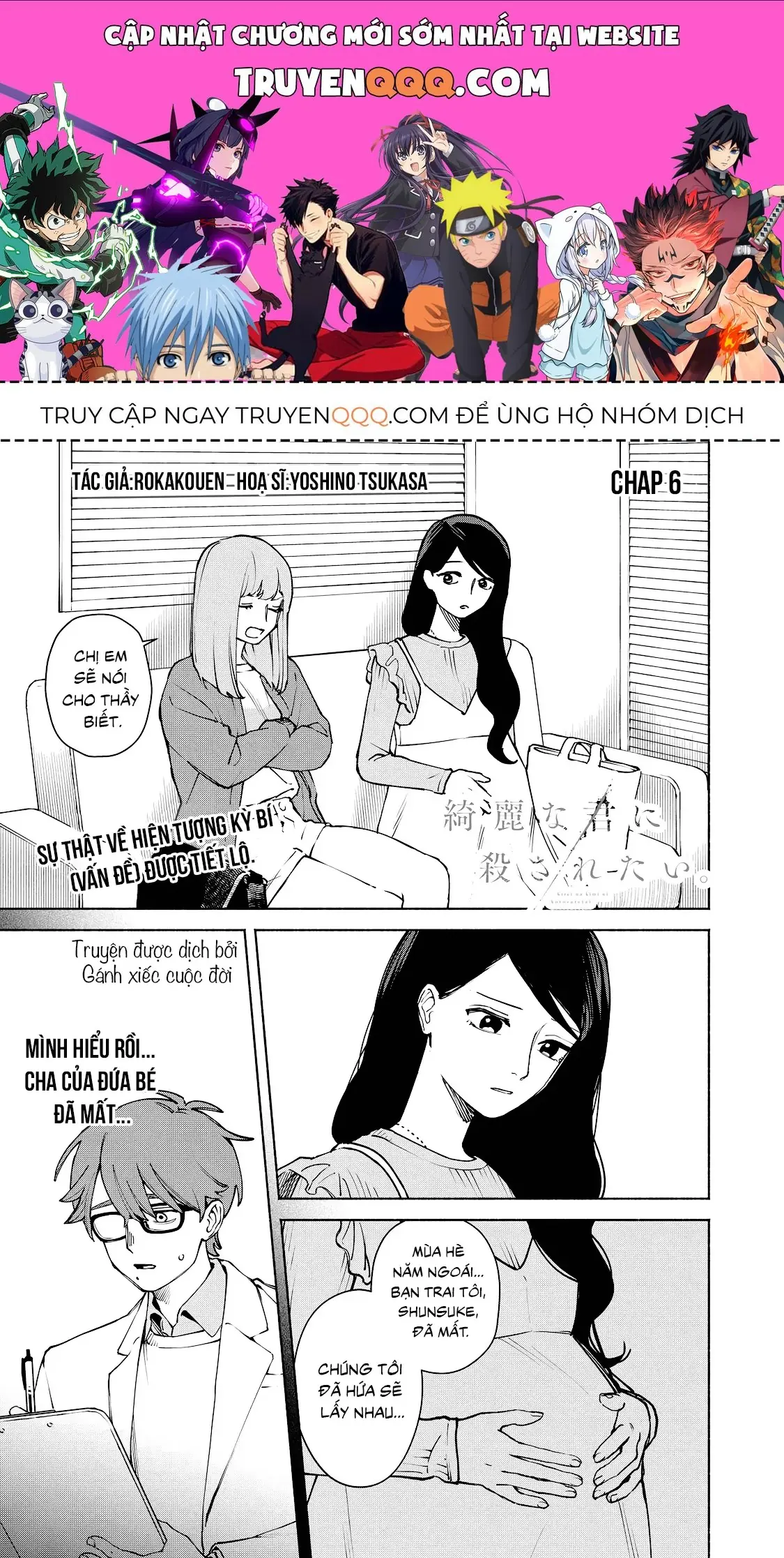 Muốn Được Chết Trong Vẻ Đẹp Của Em Chapter 6 - Trang 2